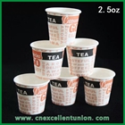 EX-PC-001 Single Wall Disposable Hot Drink Paper Cup